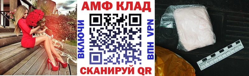 Амфетамин Premium  ссылка на мегу зеркало  Прохладный 
