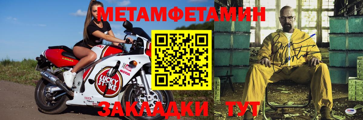 Амфетамин 97% Прохладный