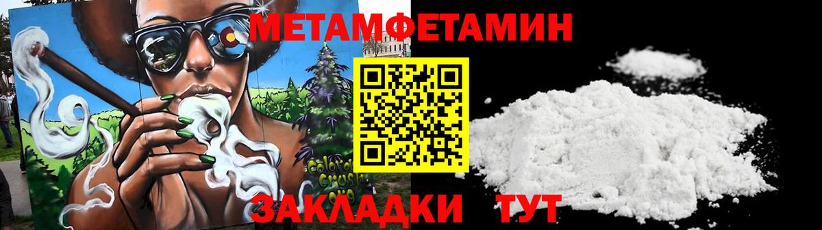 АМФЕТАМИН  Прохладный  Amphetamine Premium 
