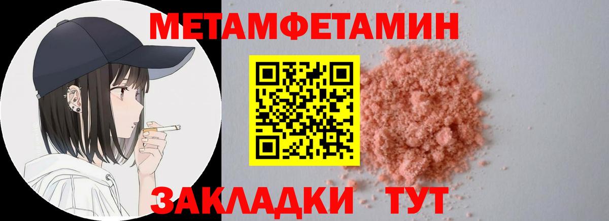 АМФ  Вход с VPN  Прохладный  Amphetamine 97% 