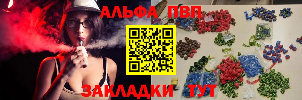 Прохладный  Alpha PVP СК кристаллы  Конопля  Меф   Меф МЯУ МЯУ   COCAIN  ГАШ 