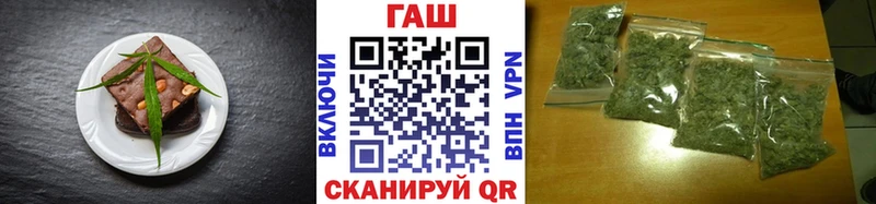 Cannafood марихуана  Прохладный 