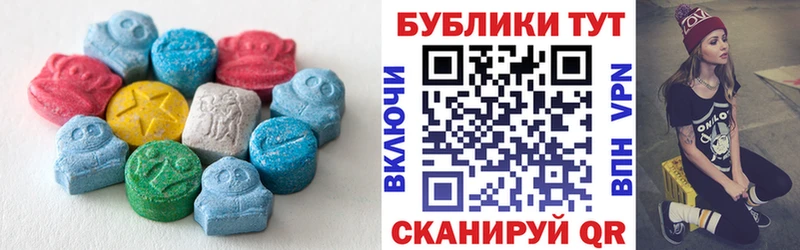 ЭКСТАЗИ ешки  Прохладный 