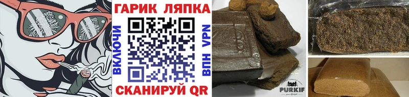 ссылка на мегу ссылка  где найти наркотики  Прохладный  ГАШИШ hashish 