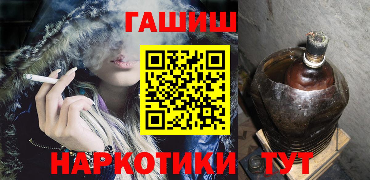 Гашиш Cannabis  Гашиш ice o lator  ГАШ  Прохладный  Вход с VPN 