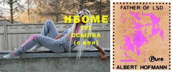 таблы Абинск