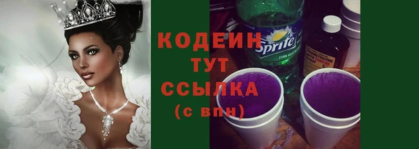 таблы Абинск