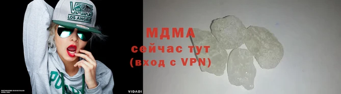 таблы Абинск