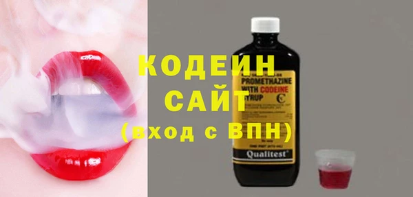 таблы Абинск