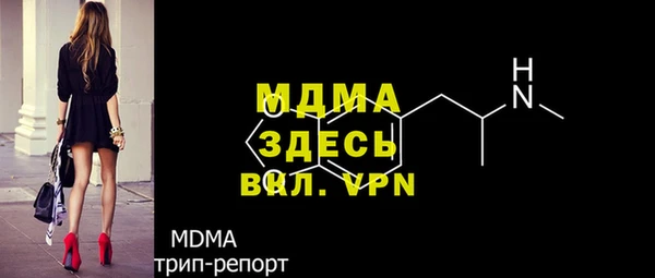 MDMA Алексеевка