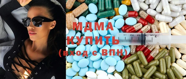 таблы Абинск