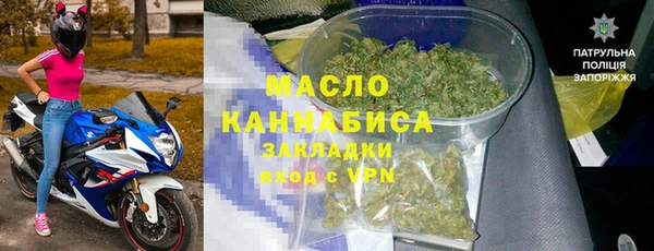 таблы Абинск