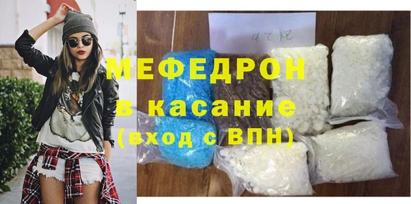 таблы Абинск