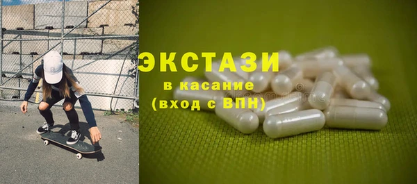 MDMA Алексеевка