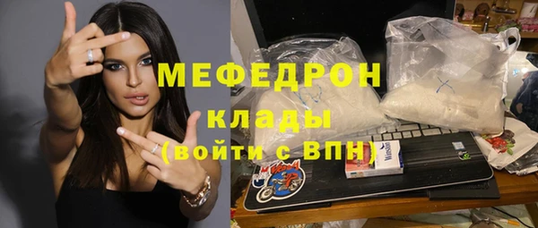 таблы Абинск