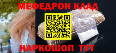 альфа пвп Берёзовский