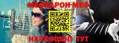 альфа пвп Берёзовский