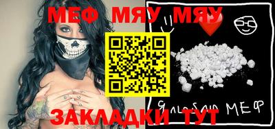 альфа пвп Берёзовский