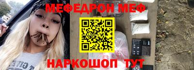 кристаллы Изобильный