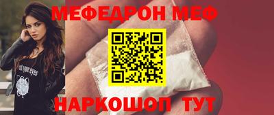 бошки Ирбит