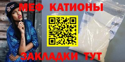 кристаллы Изобильный
