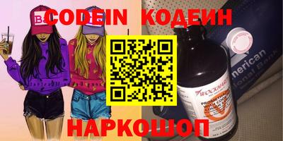 прущая мука Ипатово