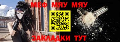 кристаллы Изобильный