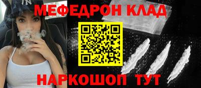 кристаллы Изобильный