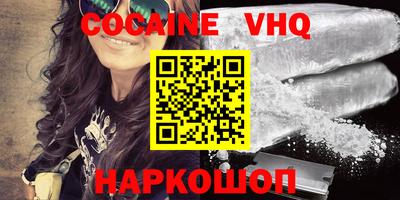 кристаллы Изобильный