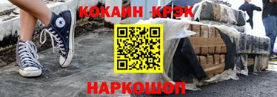 альфа пвп Берёзовский