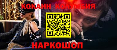 кристаллы Изобильный
