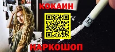 кристаллы Изобильный