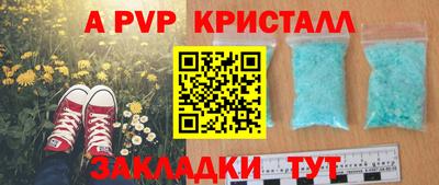 бошки Ирбит