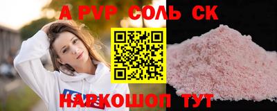 бошки Ирбит