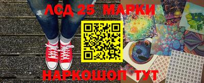 альфа пвп Берёзовский