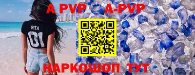 бошки Ирбит