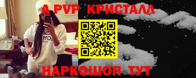 прущая мука Ипатово