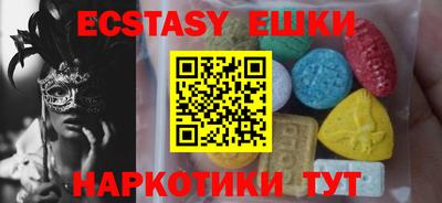 кристаллы Изобильный