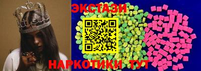 кокаин Беслан