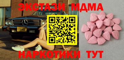 альфа пвп Берёзовский