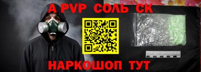 прущая мука Ипатово