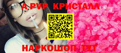 прущая мука Ипатово