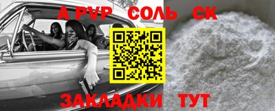 кристаллы Изобильный