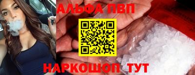 тгк Татарск