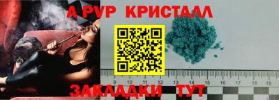 прущая мука Ипатово