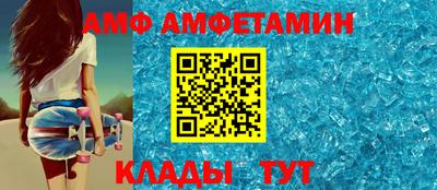 кристаллы Изобильный