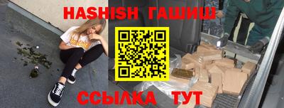 кокаин Беслан