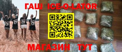 прущая мука Ипатово