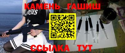 кристаллы Изобильный