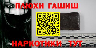 альфа пвп Берёзовский